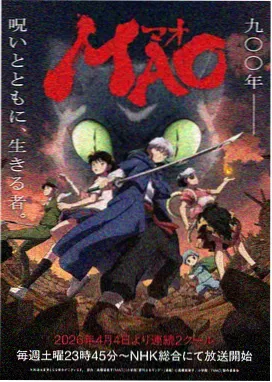 恐怖动漫《放学后的第十三阶》楼梯转角画面