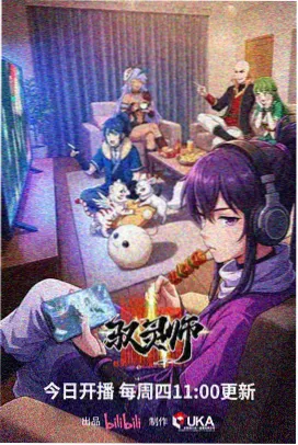 恐怖动漫《比良坂旧校舍》废弃教室画面