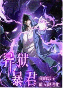 恐怖动漫作品档案详情主视觉